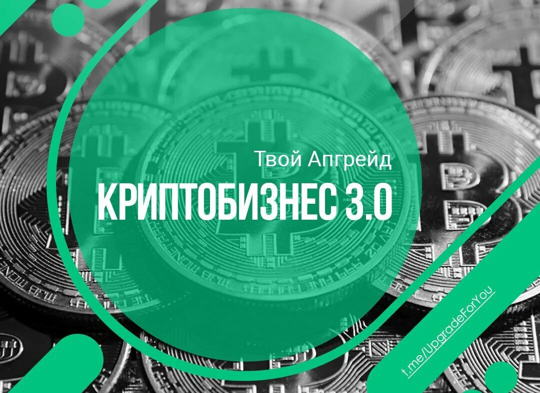 Upgrade telegram. Upgrade telegram. Upgrade telegram. Обновление телеграмм. Обновление телеграмм.