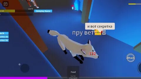 Roblox animals simulator