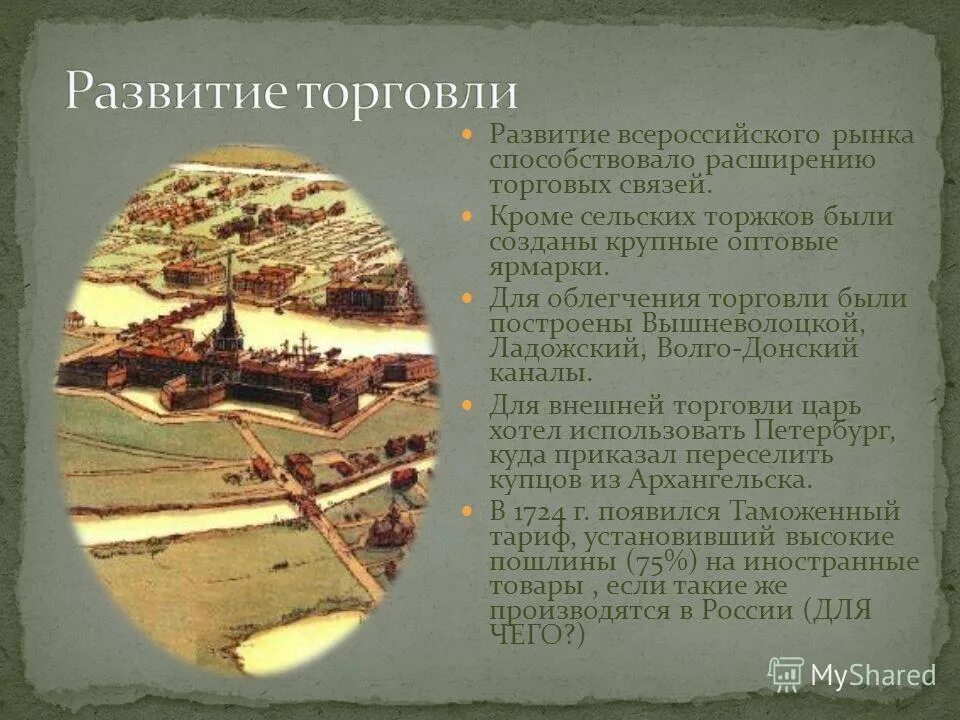 зарождение земледелия скотоводства и ремесла. появление ремесла. химия в византии. художественное ремесло на руси. что способствовало развитию ремесел.