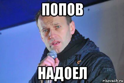 Мем дурак
