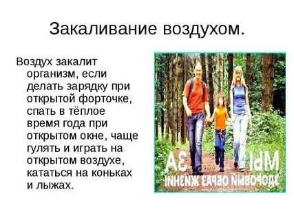 Умей предупреждать