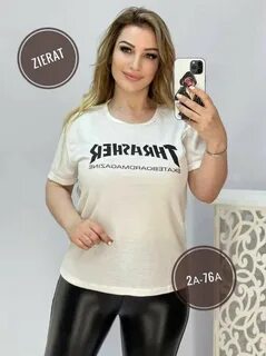 Топ опт