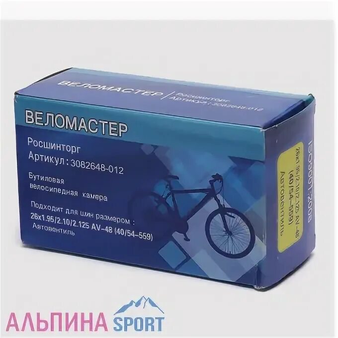 Веломастер. Камера велосипедная 28 1. Камера 12"х1. 125 a/v "веломастер. Камера 12"х1.