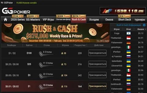 Ggpoker