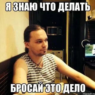 Броский это