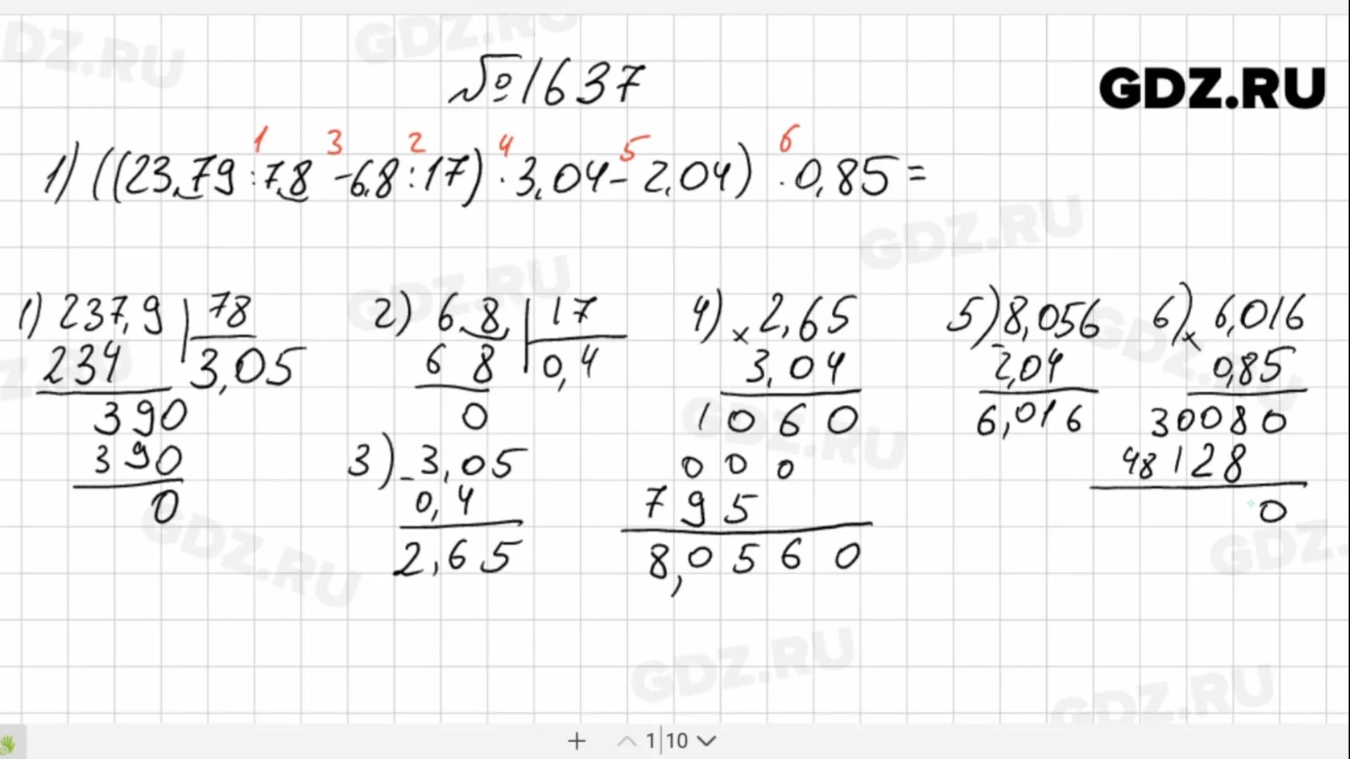 Математика 5 класс Виленкин номер 1637. Математика 5 класс 2 часть:номер 1637. Гдз по математике 5 класс номер 1637. Математика 5 класс стр 248 номер 1637. Математика 5 класс 2 часть упр 6.80