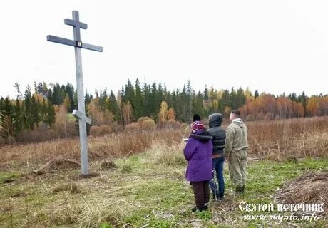 Погода в троицке красноярский