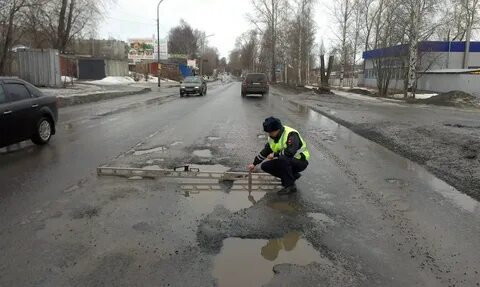 Дорога в неудовлетворительном состоянии