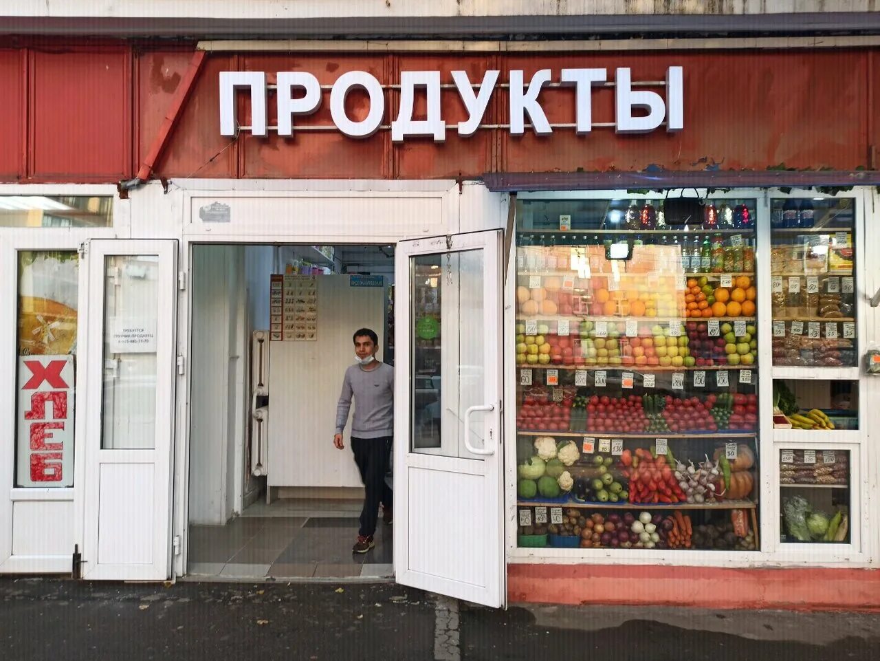 Магазин овощей и фруктов, магазин овощей и фруктов, ул. Верхняя Масловка, 29, Мо