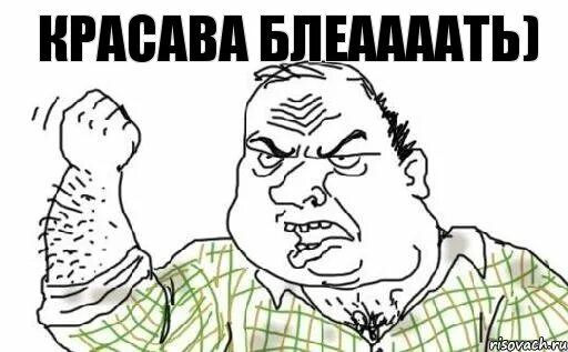 саня мем. евгений савин тобольск. придурок красава. придурок красава. дурачок картинки прикольные.