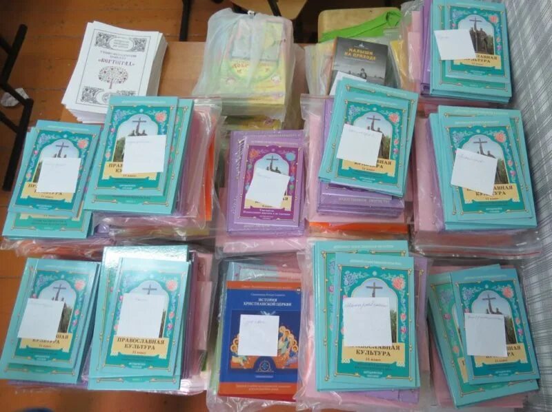 методические пособия для воскресной школы. наглядные пособия для воскресной школы. янушкявичене основы православной культуры. пособия для воскресной школы. пособия для воскресных школ.