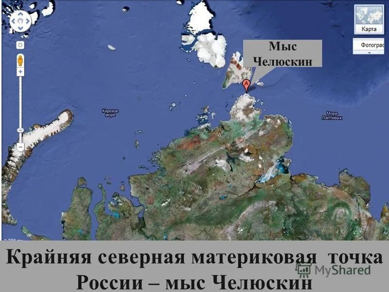 Мыс челюскин какая точка россии. Крайняя точка мыс Челюскин на карте. На карте Северная точка России мыс Челюскин. Крайняя Северная точка России мыс Челюскин на карте. Мыс Челюскин на полуострове Таймыр на карте.