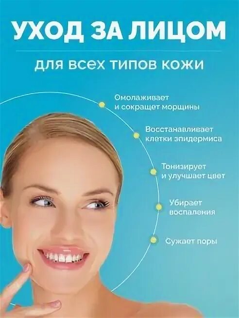 Дарсонваль для лица от прыщей. Дарсонваль для лица от прыщей