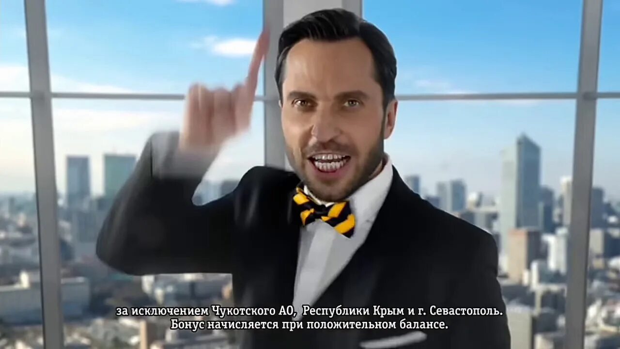 Делай гиги. Пирожков гиги. гиги за шаги билайн.