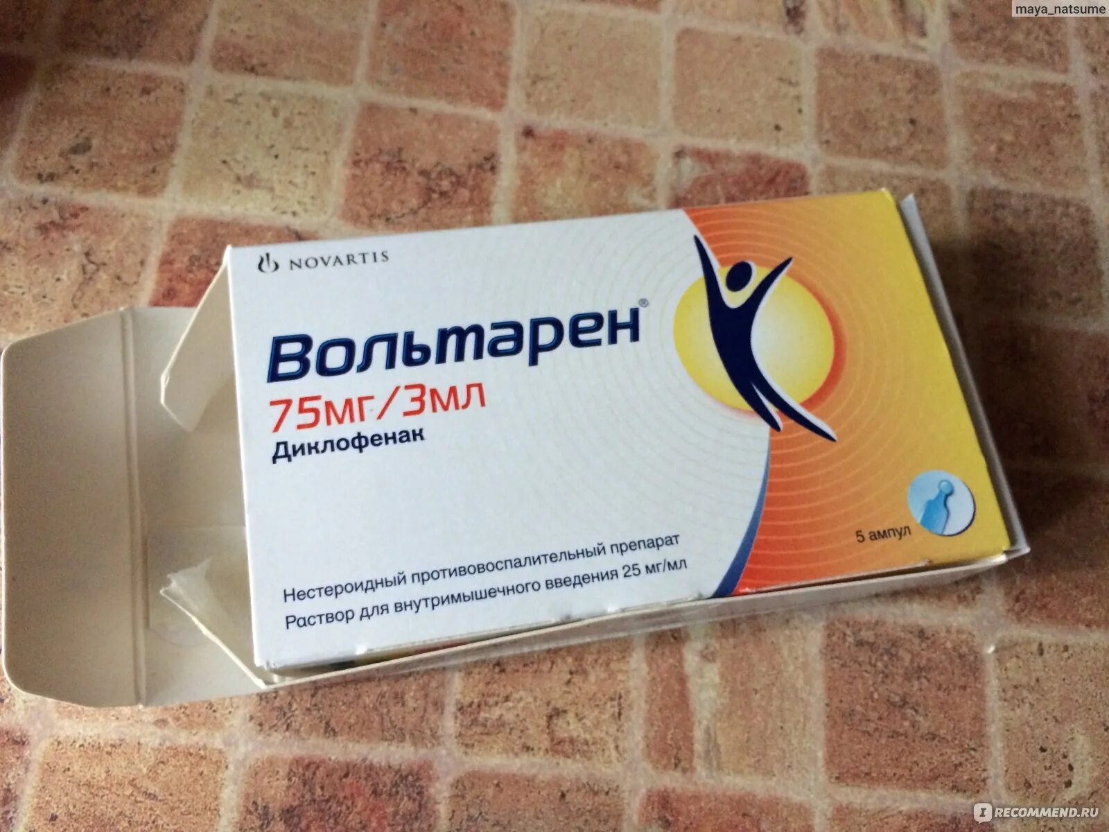 Таблетки при защемлении. Вольтарен. Вольтарен инъекции. Voltaren ампулы. Вольтарен для уколов