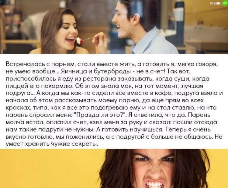 Ребята молча. Человек молчит. Ребята молча. Мотиваторы. Парни моих подруг и мой парень.