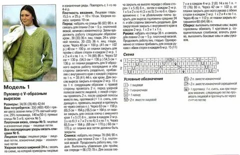 Текст sweater holes дипинс