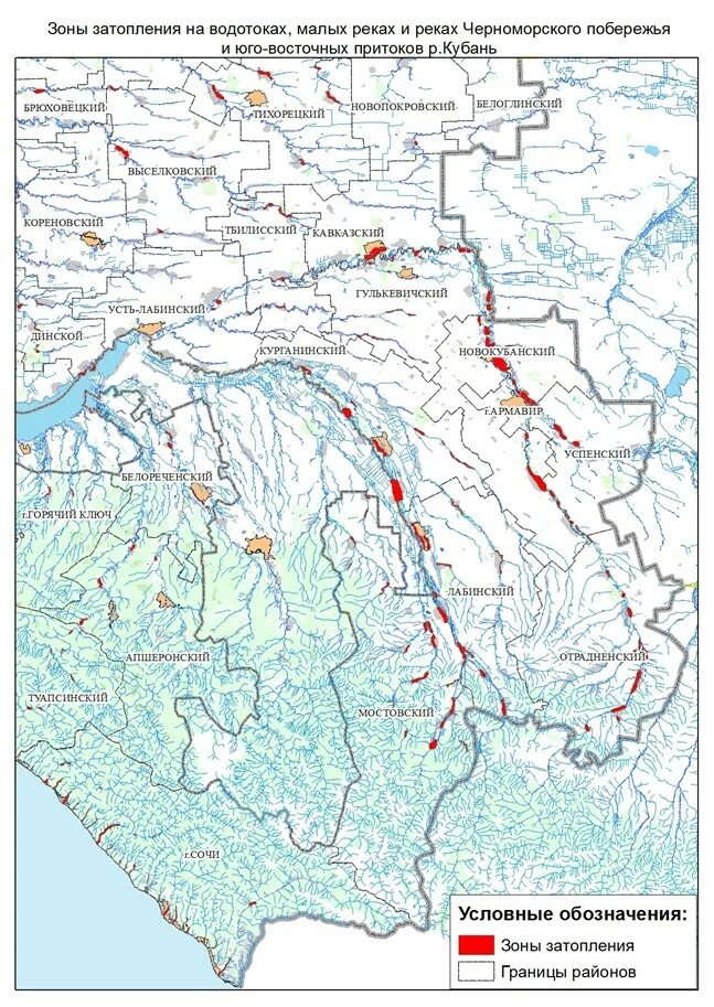 Какие области затапливает районы. Карта подтоплений Краснодарского края. Зоны подтопления в Краснодарском крае на карте. Зона затопления горячий ключ на карте. Карта затопления Краснодарского края.