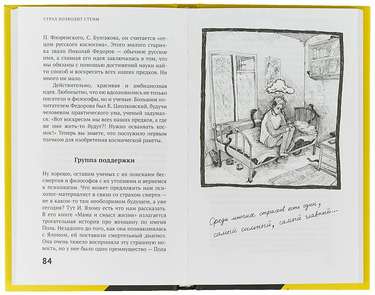 мост на белом фоне настоящие эстетика. интересные места для фотосессии. строим стены вместо мостов картинка. голубой мост брянск. романтичный мост.