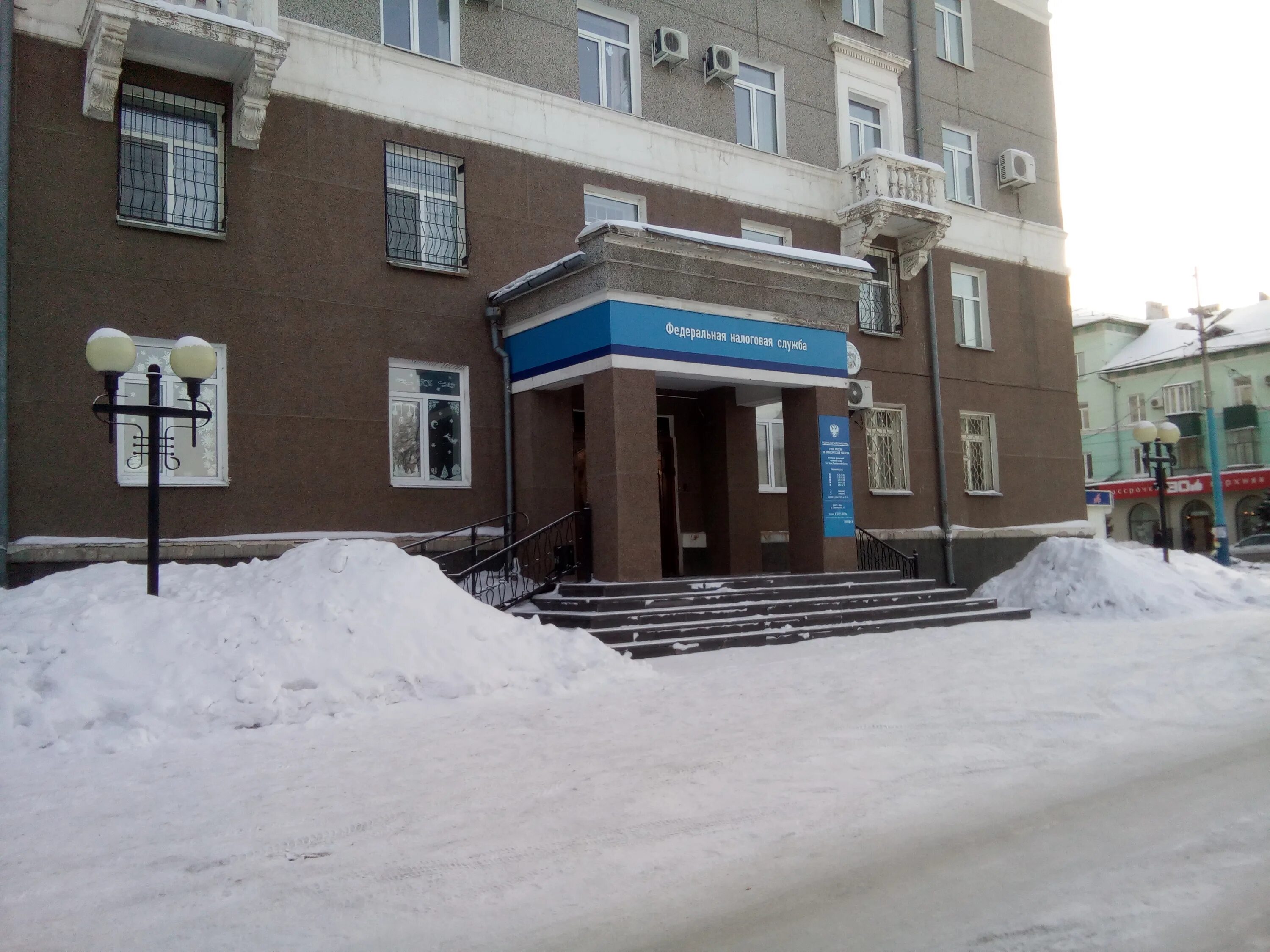 налоговая орск. улица станиславского орск 49. фнс. налоговая служба красноярск. налоговая орск на мире.