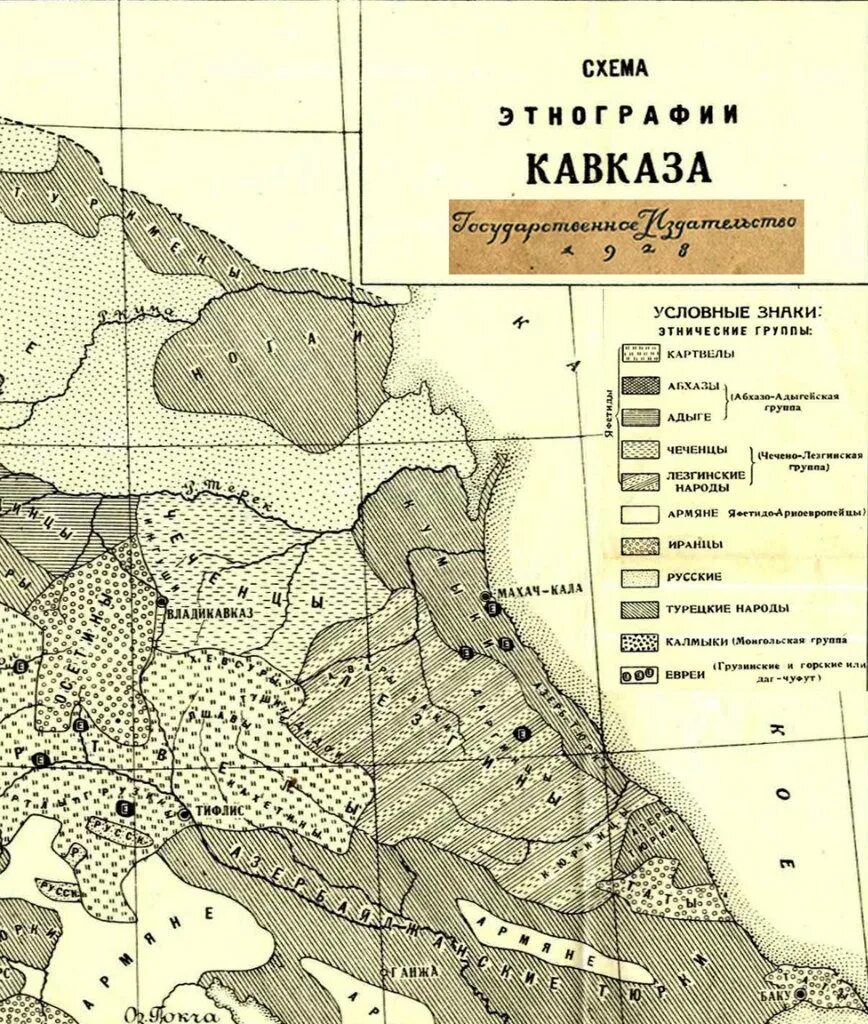 Расселение дагестана. Дагестан в древности карта. Карта Кавказа 10 века. Карта Северного Кавказа 15 века. Карта народов Кавказа 19 века.