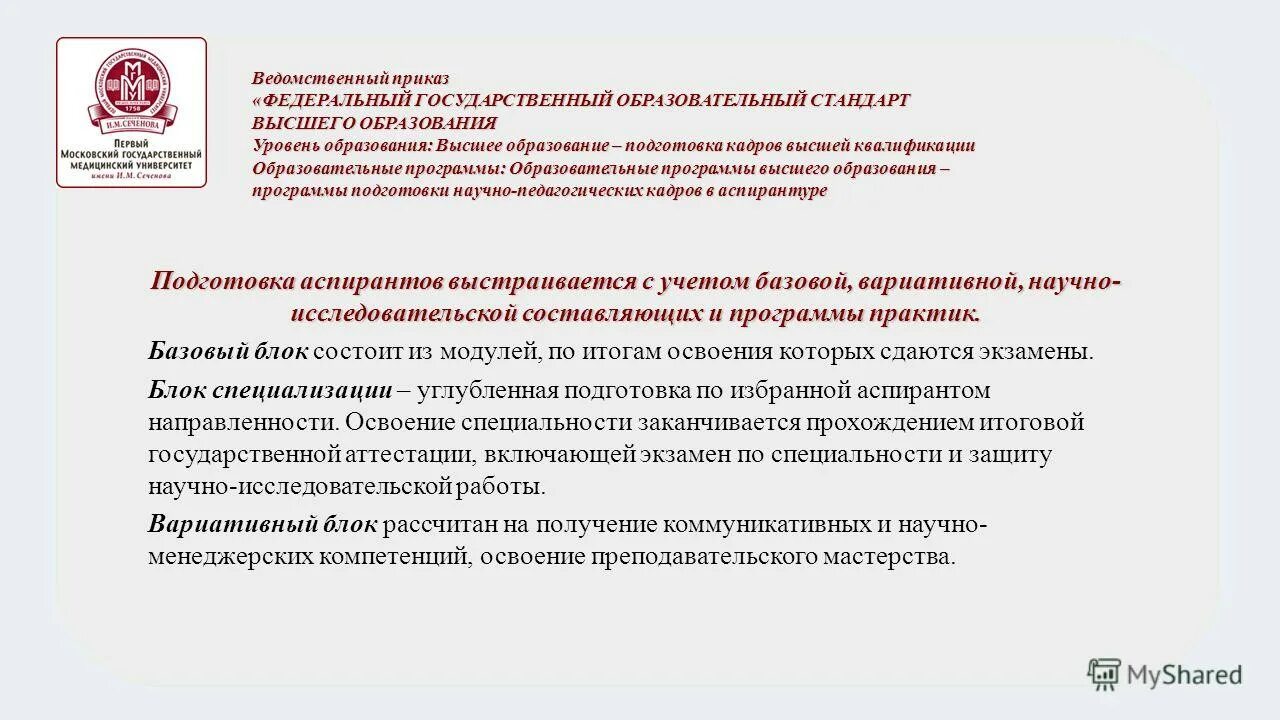 Об утверждении перечня государственных программ