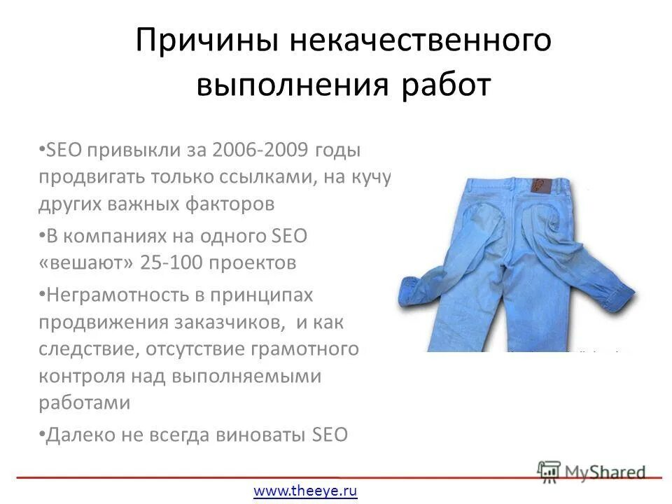 Производство монтажных работ. Последствия некачественного выполнения работ. Некачественно выполненная работа. Халтурщики карикатуры. Шутки на тему ремонта квартиры.