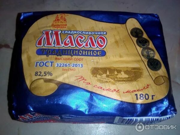Масло сливочное рыльский сыродел. Масло топленое рыльское. Масло рыльский сыродел 82,5. Сыродел краснодар. Масло сливочное рыльский сыродел.