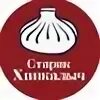 Хинкалыч мамина сибиряка