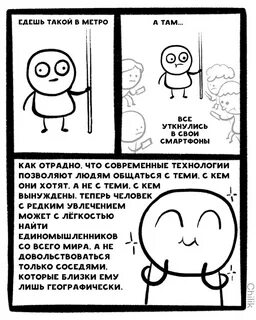 Пикабу про