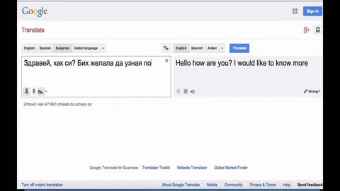 Преводач