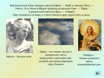 Случаться вечно