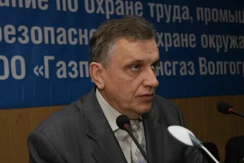 Трансгаз волгоград