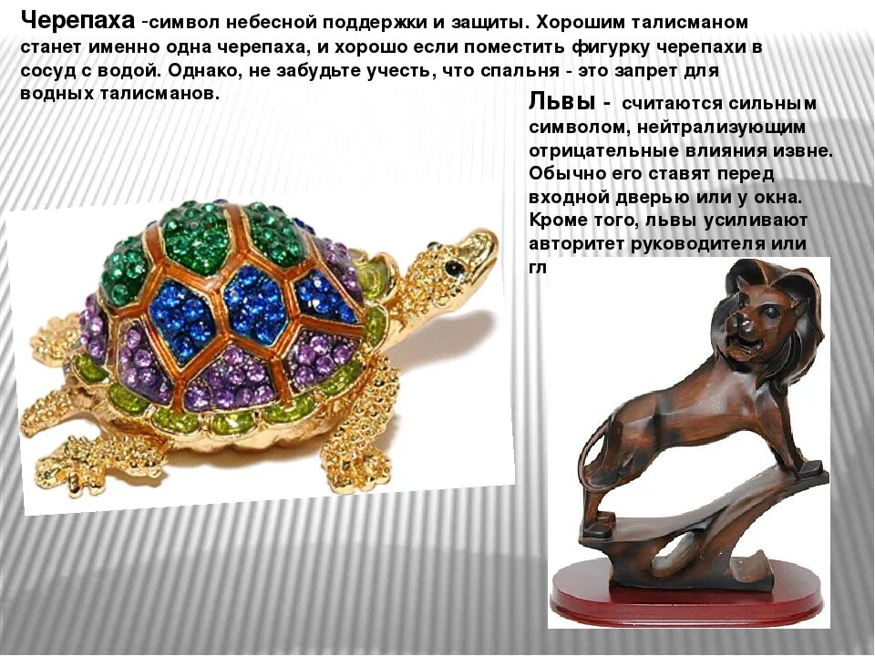 Что означает черепаха как символ. Что обозначает символ черепахи. черепаха символ мудрости. животные символ мудрости.