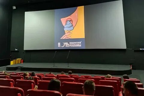 Ночь пожирателей рекламы