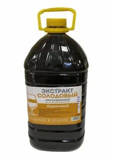 Пшеничный экстракт