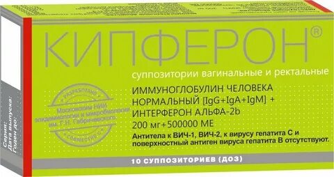 Суппозитории прописи