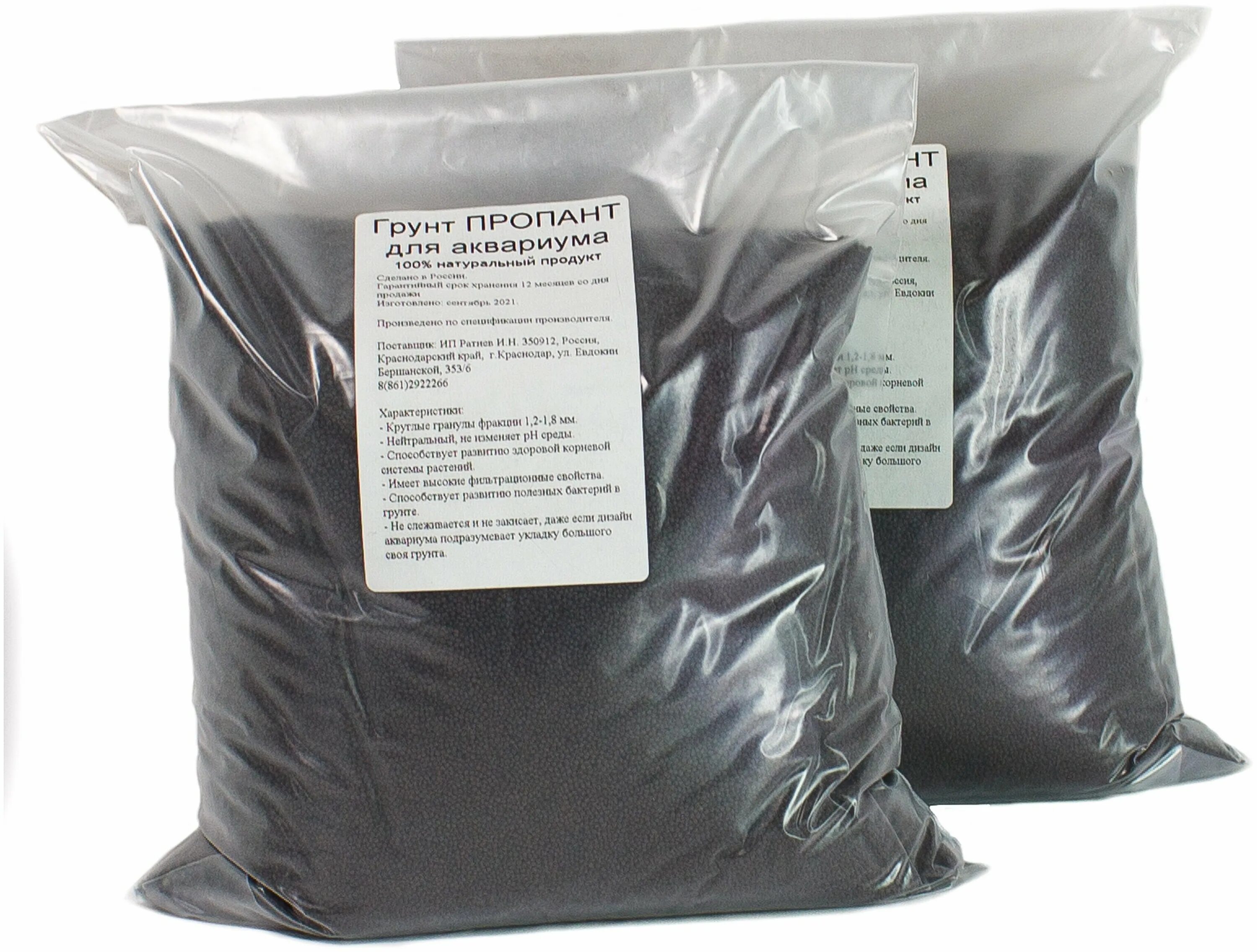 барбус грунт пропант. аквариумный грунт пропант. грунт пропант для аквариума отзывы. грунт пропант для аквариума отзывы. грунт пропант для аквариума отзывы.