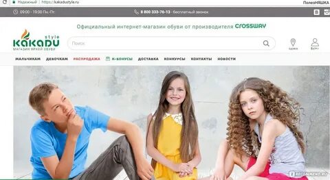 Сайты для подростков