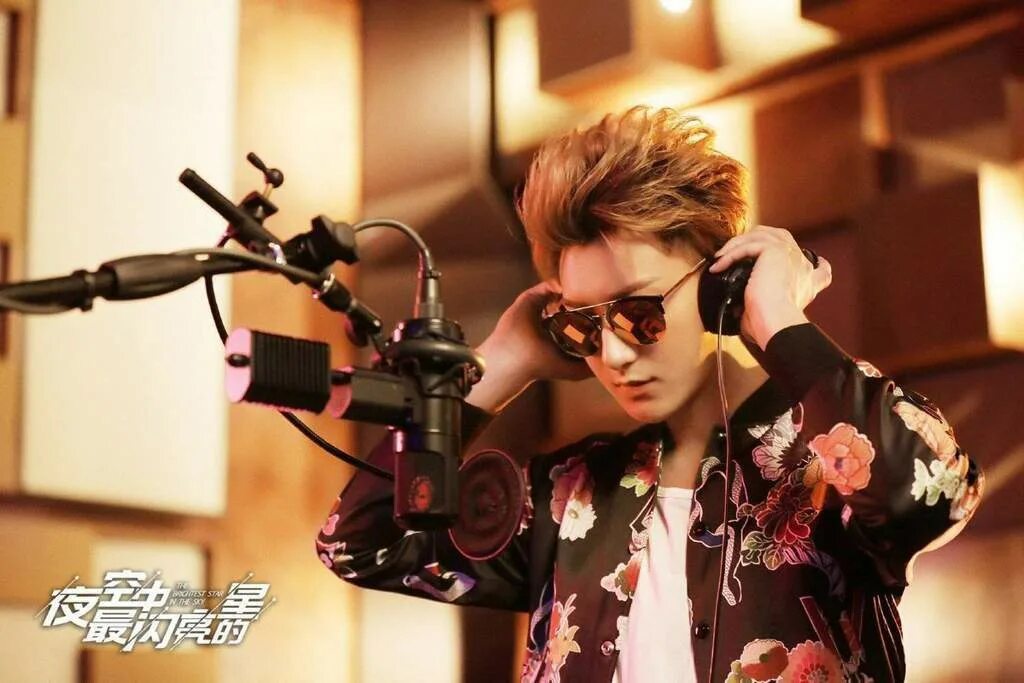 Дорама звезда в ночном небе. Айдол из дорама яркая звезда в ночном небе. Хуан цзы тао дорама переговорщики. Самая яркая звезда дорама 1. Басюй дорама самая яркая звезда в ночном небе.