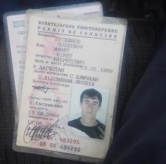 Отчество от имени том