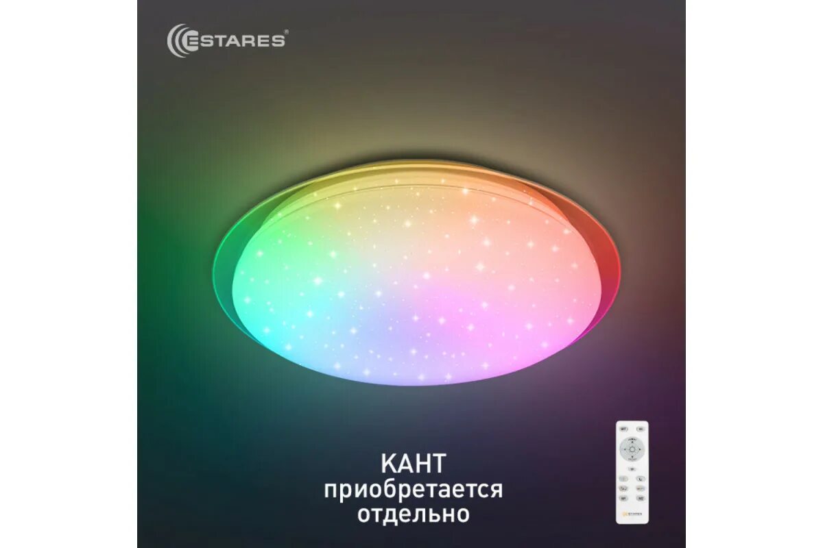 Rgb r. Светодиодный светильник a-play 60w rgb r-530. Светодиодный светильник сатурн 25w r. Rgb r. Цветовая модель rgb.