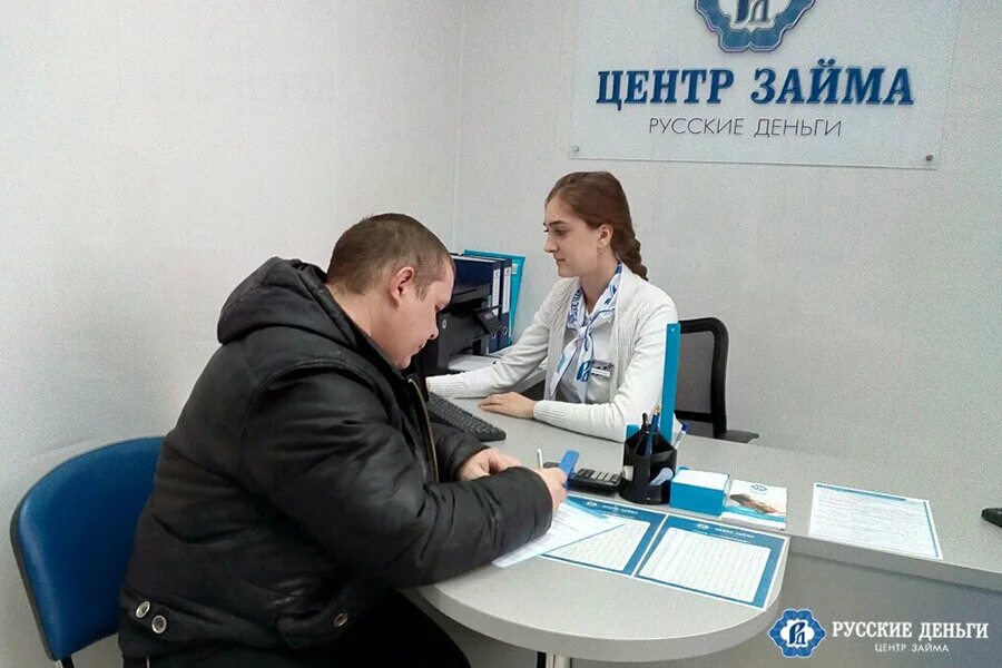 открытие сбербанка. деньги оренбург. амурская 50 чита. советская 13 оренбург. оренбург проспект победы срочно деньги закрывается.