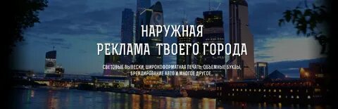 Быть твоим городом