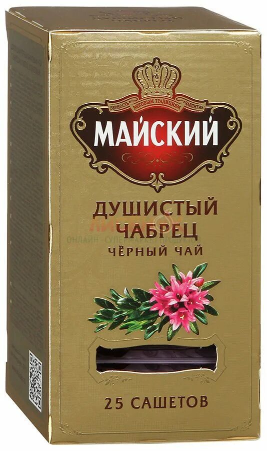 Чай майский 25 сашетов. Майский чай чабрец мята. Чай майский душистый чабрец 100г. Майский чабрец. Чай майский душистый чабрец состав.