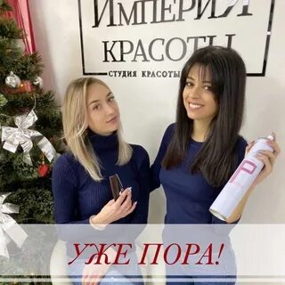 Империя красоты отзывы