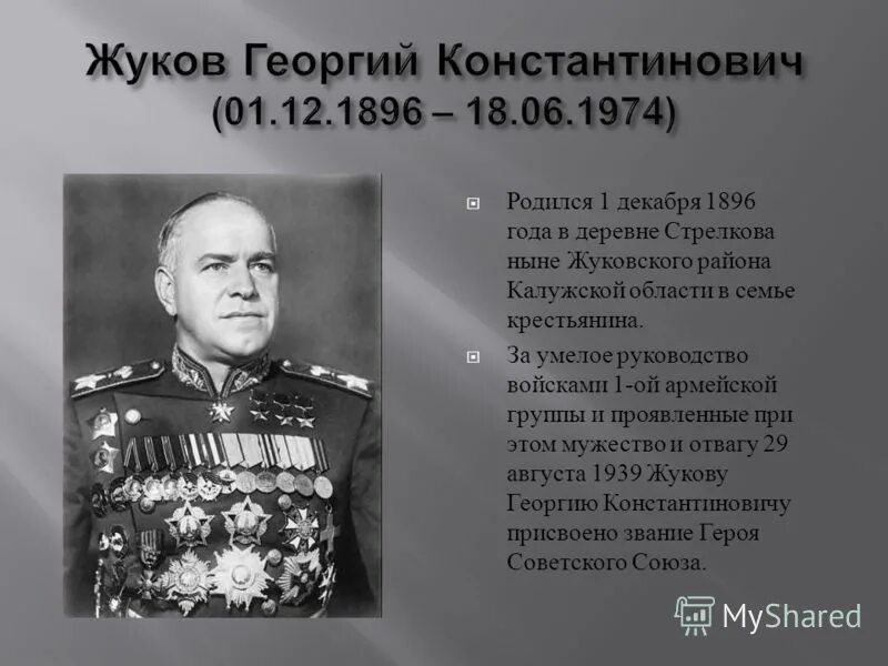 Лавр георгиевич корнилов 1 мировая. Гражданская война крым деникин. Руководил армией белых в крыму. Врангель петр николаевич детство. Руководил армией белых в крыму.