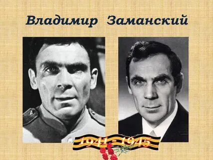 Артисты участники