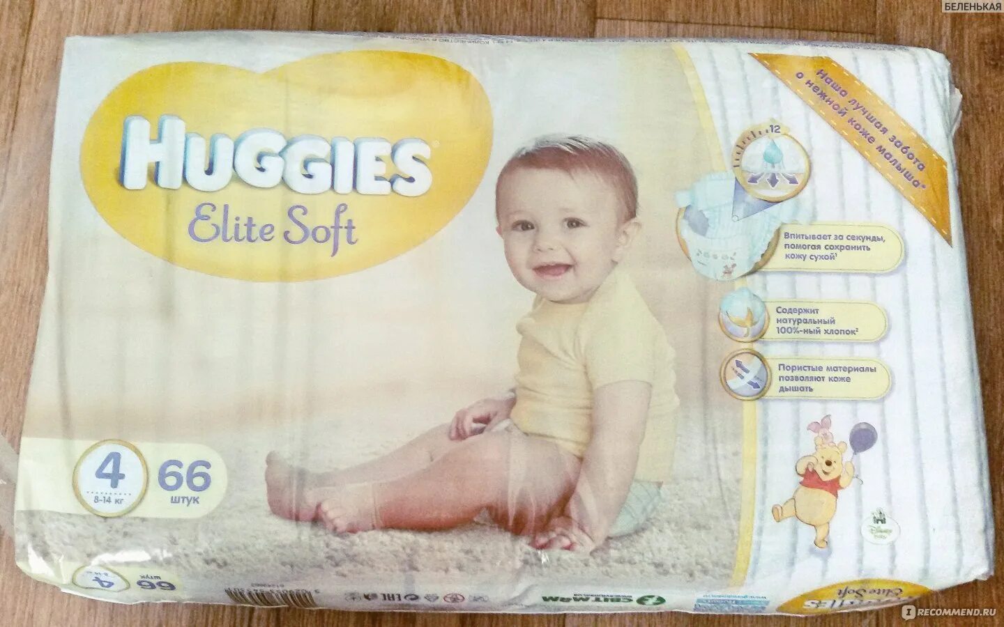 Подгузники хаггис элит софт 1-2. Huggies soft отзывы. Huggies soft отзывы. Подгузники хаггис элит софт 3. Подгузники хаггис элит софт 1 25 шт.