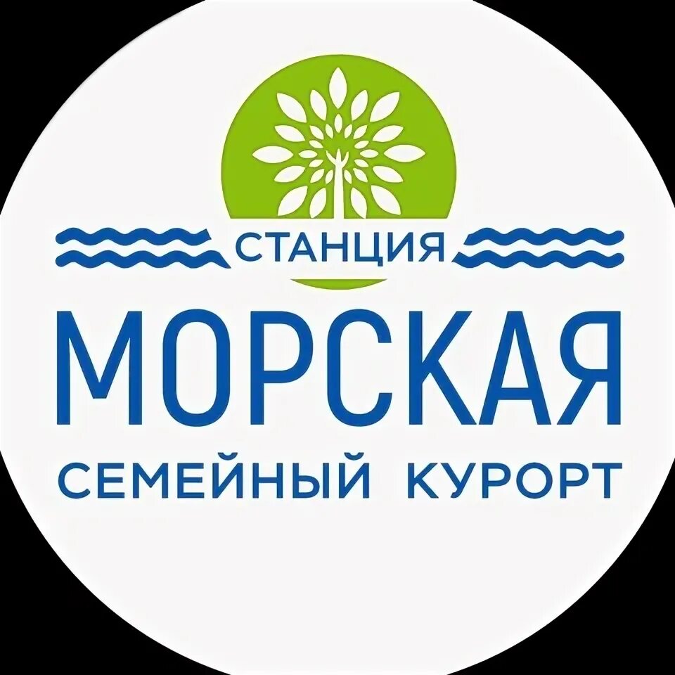 Станция морская таганрог парк. Станция морская фото. Станция морская ростовская область парк. Станция морская ростовская область парк. Железнодорожная станция морская ростовская область.